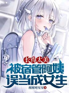 ����̫�������޹ܰ����󵱳�Ů��