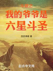 ����֮�ҵ�үү�����Ƕ�ʥ