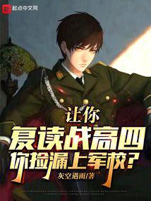 ���㸴��ս���ģ����©�Ͼ�У��