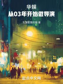 ���飺��03�꿪ʼ������