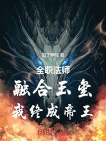 ȫְ��ʦ���ں����������ճɵ���