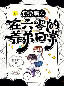 ����ں���ĩ��Ů����������