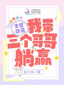 ĩ���ų裺�Ҵ����������Ӯ