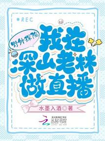 Ұ��̽�գ�������ɽ������ֱ��