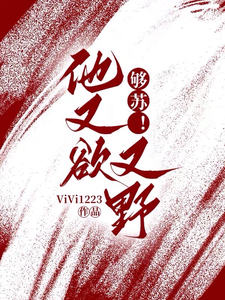 ���գ���������Ұ