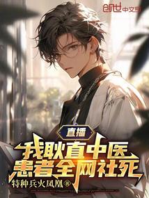 ֱ�����ҹ�ֱ��ҽ������ȫ������