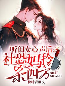 ����Ů������������൶ɱ�ķ�