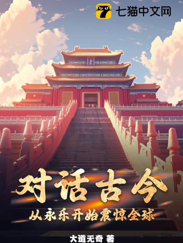 �Ի��Ž񣺴����ֿ�ʼ��ȫ��