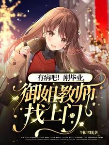 �в��ɣ��ձ�ҵ�������ʦ������