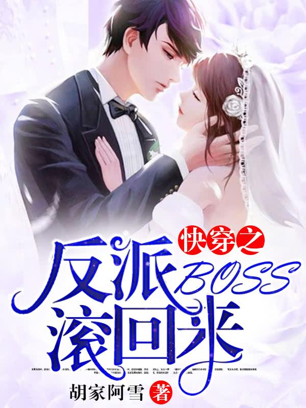 �촩֮����boss������