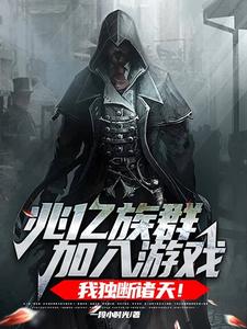 ������Ⱥ������Ϸ���Ҷ������죡