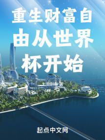 �����Ƹ����ɴ����籭��ʼ