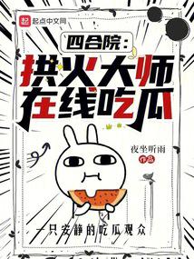 �ĺ�Ժ�������ʦ�����߳Թ�