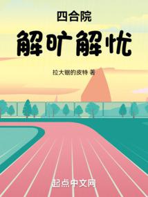 �ĺ�Ժ���������