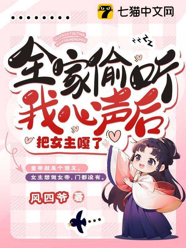 ȫ��͵���������󣬰�Ů������