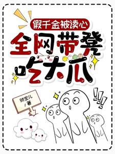 ��ǧ�𱻶��ģ�ȫ�����ʳԴ��