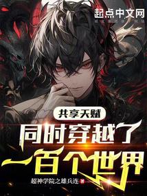 �����츳��ͬʱ��Խ��һ�ٸ�����