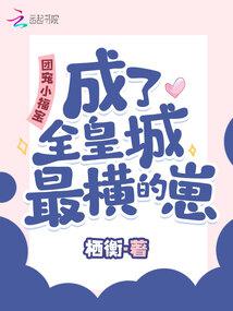 �ų�С����������ȫ�ʳ�������