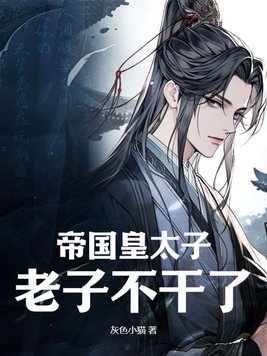 �۹���̫�ӣ����Ӳ����ˣ�