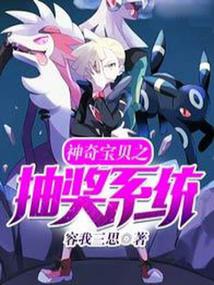 ���汦��֮��ǿ�齱ϵͳ