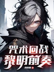 ������ս����Ұ���ջ����ʺ�