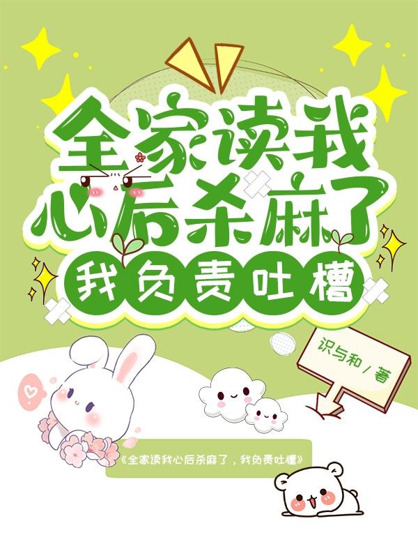 ȫ�Ҷ����ĺ�ɱ���ˣ��Ҹ����²�