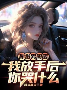 ��ѡ�й��ۣ��ҷ��ֺ����ʲô