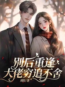 ����ط꣬������׷����