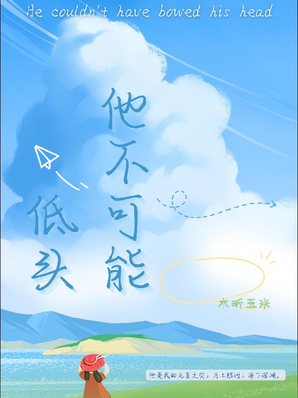 �������ܵ�ͷ