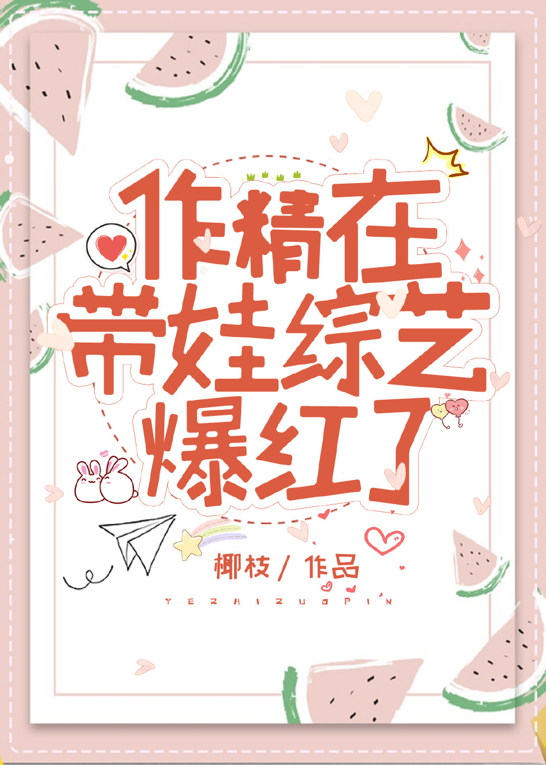 �����ڴ������ձ�����