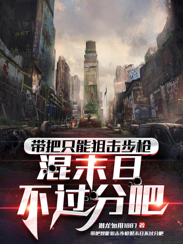 ����ֻ�ܾѻ���ǹ��ĩ�ղ����ְ�