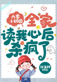 ����С���ţ�ȫ�Ҷ����ĺ�ɱ����