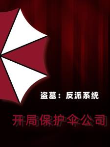 ��Ĺ������ϵͳ�����ֱ���ɡ��˾