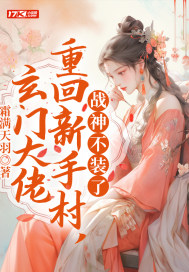 ���Ŵ����ػ����ִ壬ս��װ��