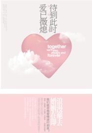 ������ʱ����΢Ϩ