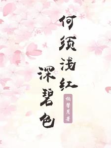 ����ǳ�����ɫ