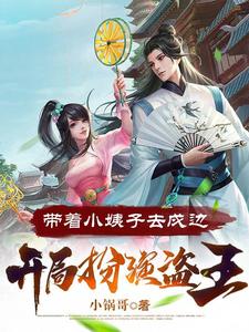 ��չ��⣺����С����ȥ����