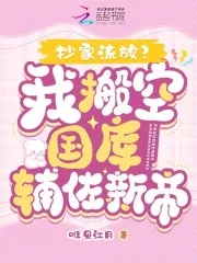 �������ţ��Ұ�չ��⸨���µ�