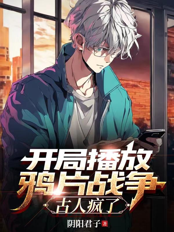 ���ֲ���ѻƬս�������˷���