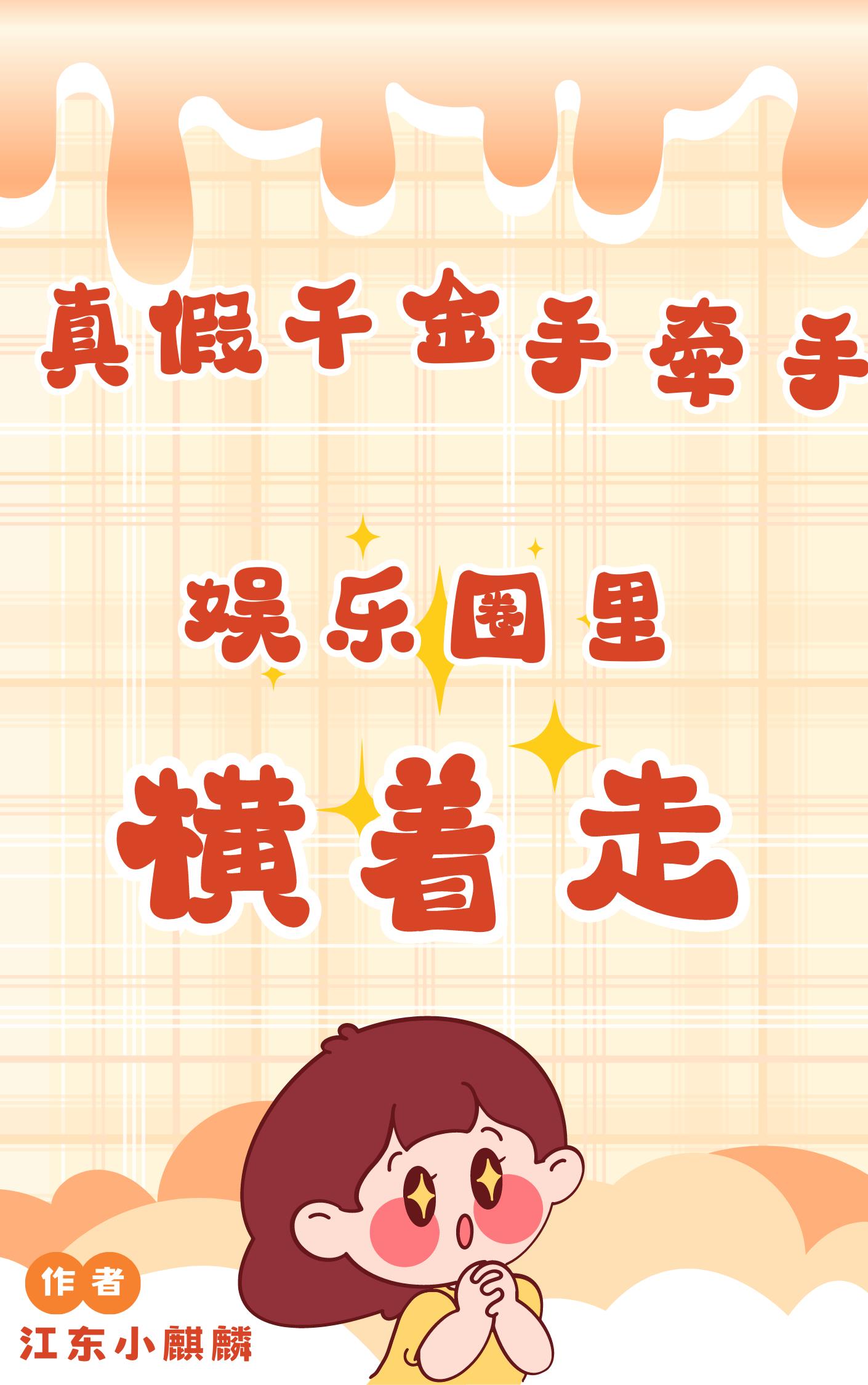 ���ǧ����ǣ�֣�����Ȧ�������