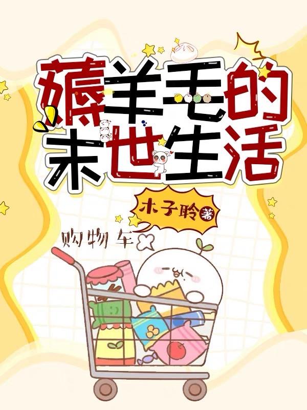 ޶��ë��ĩ������