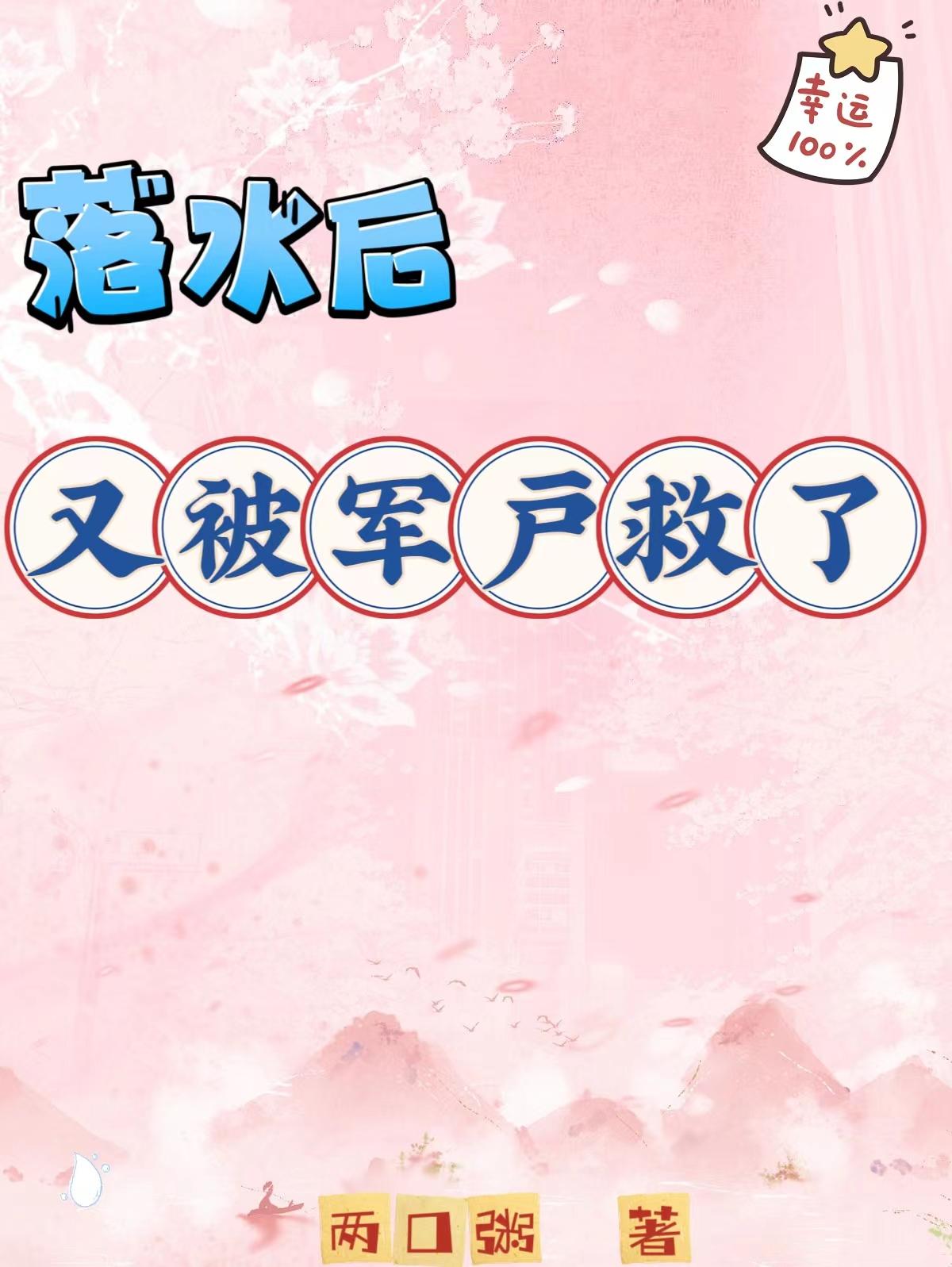 ��ˮ���ֱ�������