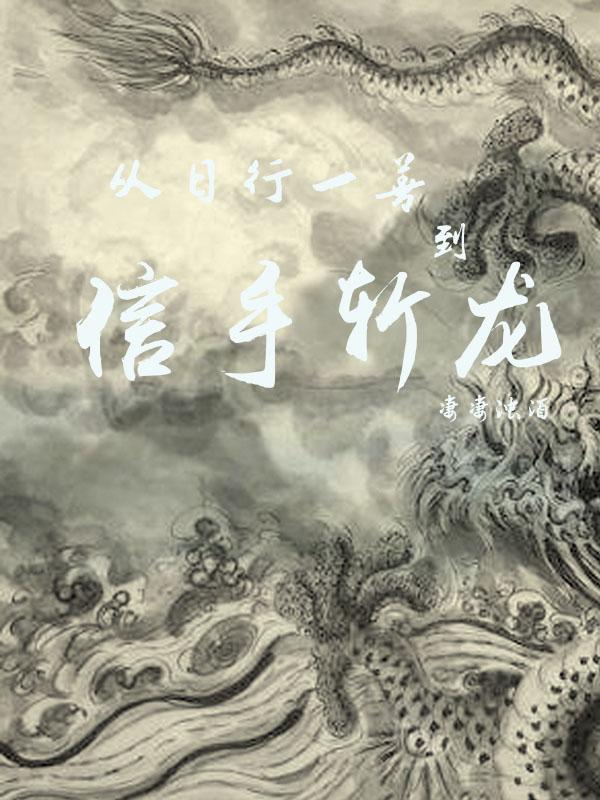 ������һ�Ƶ�����ն��