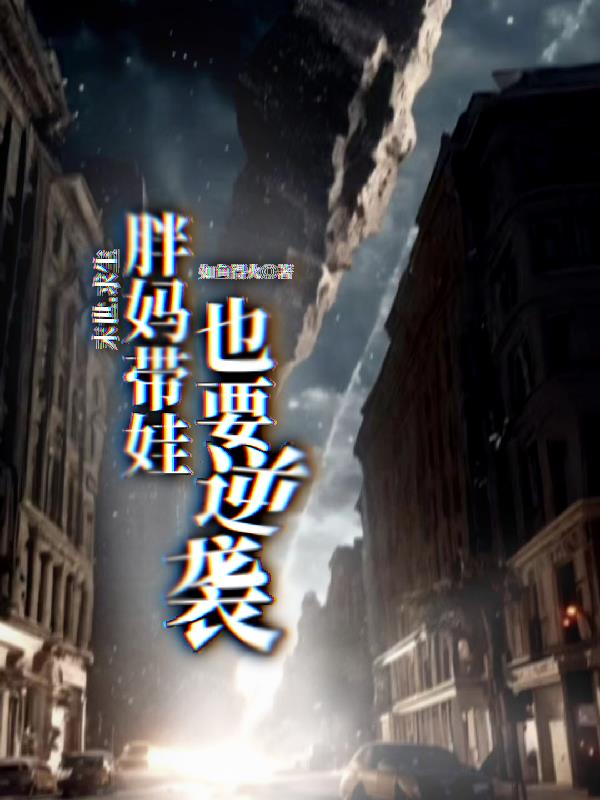 ĩ���������������ҲҪ��Ϯ