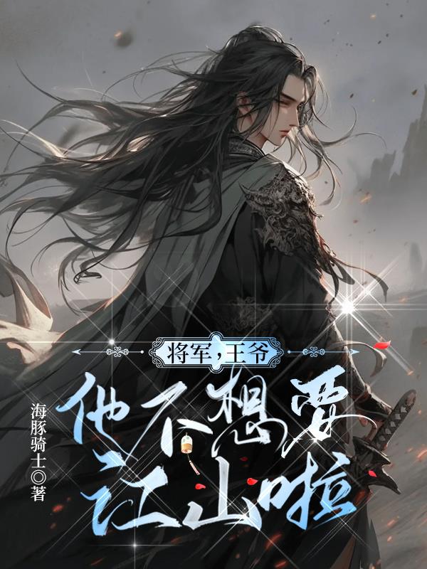 ��������ү������Ҫ��ɽ����