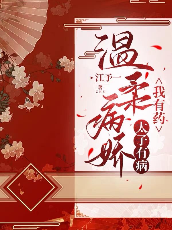 ���Ს��̫���в�������ҩ