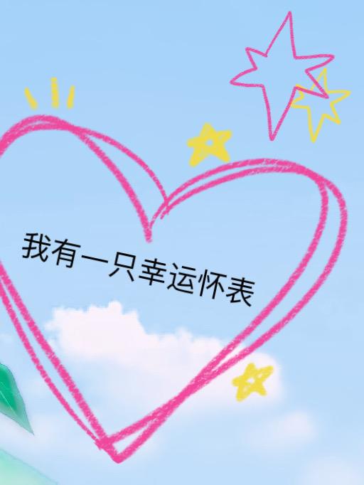 ����һֻ���˻���