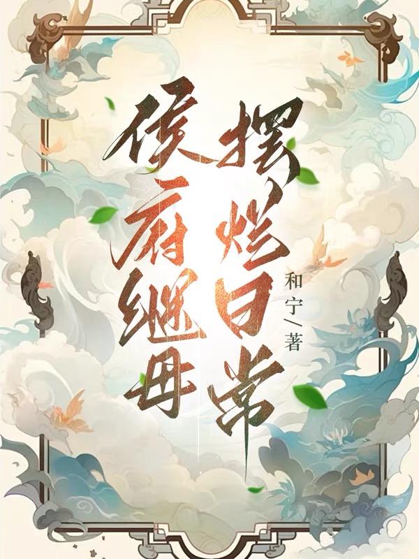 ���ĸ�����ճ�