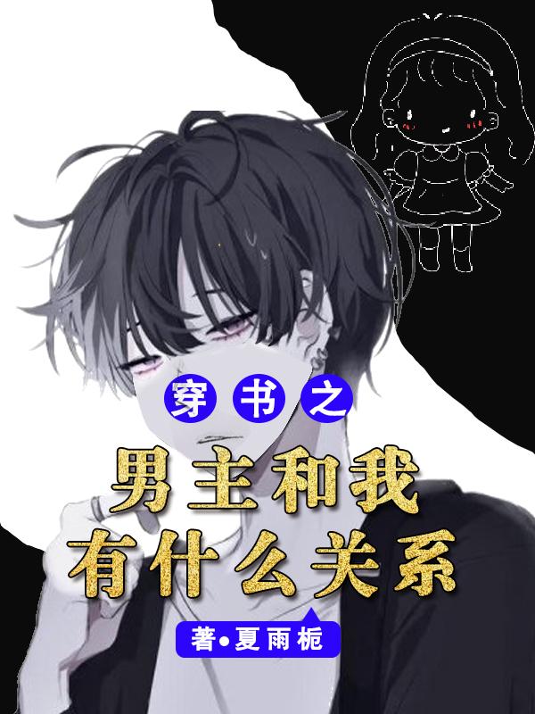 ����֮����������ʲô��ϵ