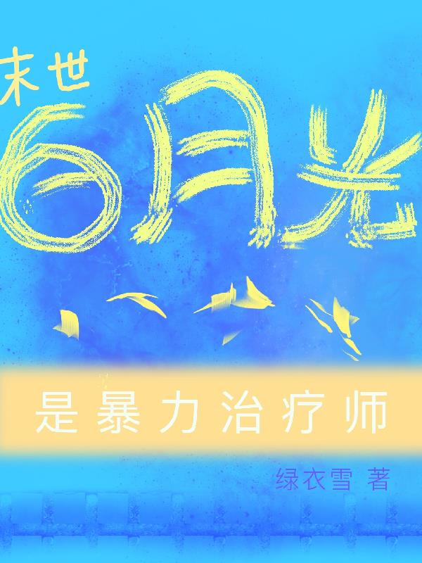 ĩ�����¹��Ǳ�������ʦ